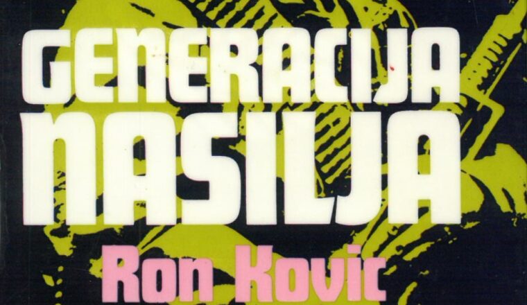 Generacija nasilja : roman