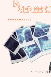 Naslovnica: Podrobnosti