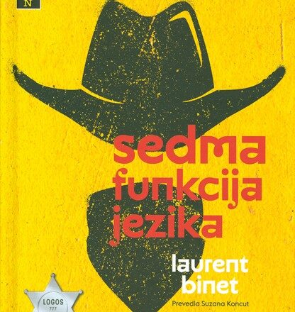 Sedma funkcija jezika