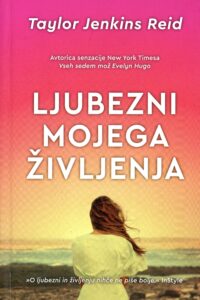 Naslovnica: Ljubezni mojega življenja