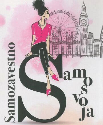 Samozavestno samosvoja