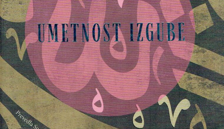 Umetnost izgube