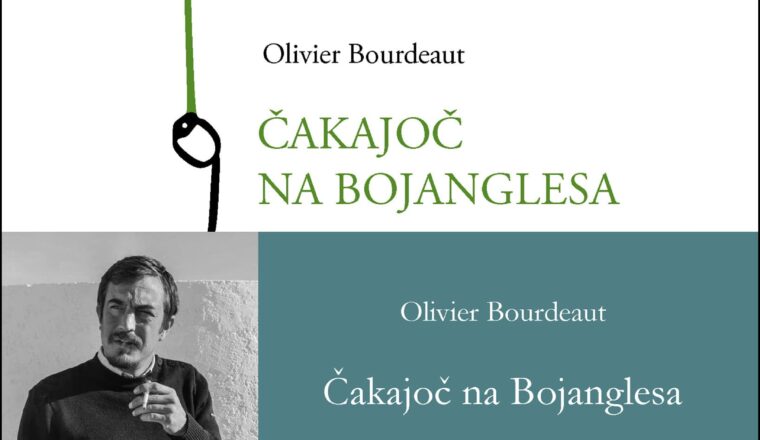 Čakajoč na Bojanglesa