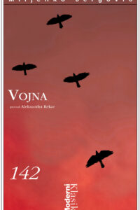 Naslovnica: Vojna