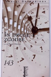 Naslovnica: In druge zgodbe