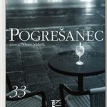 Naslovnica: Pogrešanec
