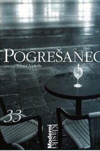 Naslovnica: Pogrešanec