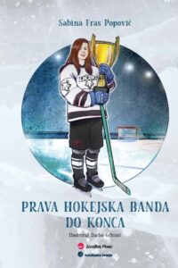 Sabina Fras Popović: Prava hokejska banda do konca, naslovnica