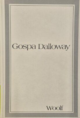 Naslovnica: Gospa Dalloway