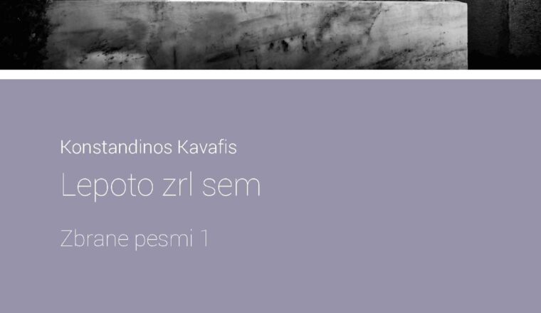 Lepoto zrl sem : zbrane pesmi 1