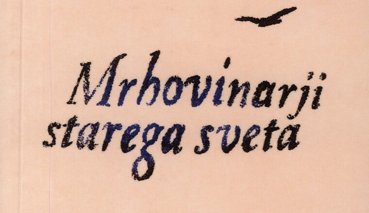 Mrhovinarji starega sveta