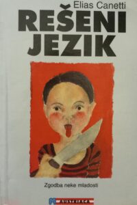 Naslovnica: Rešeni jezik : zgodba neke mladosti